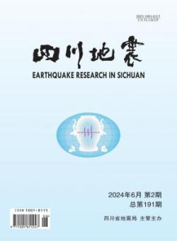 四川地震
